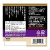 「マルキン 天然醸造蔵 木桶仕込み醤油 1.8L （ハンディペット） 1個 盛田大容量 業務用 プロ仕様 プロユース しょうゆ」の商品サムネイル画像2枚目