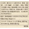 「【ワゴンセール】富士甚醤油 ジップ味噌 国産素材あわせみそ 450g 1セット（1個×2） 使いやすいジップ付き あわせ味噌 コンパクト フジジン」の商品サムネイル画像3枚目