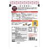 「コスモ食品 直火焼 ごはんによく合う和風シチュールー 135g 1セット（1個×2） シチュールウ」の商品サムネイル画像3枚目