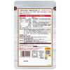 「コスモ食品 直火焼 グルテンフリークリームシチュールー 110g 1個 シチュールウ」の商品サムネイル画像2枚目
