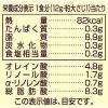 「有精卵マヨネーズ 200g 1セット（1個×2） 創健社」の商品サムネイル画像4枚目