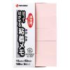 「ニチバン ポイントメモ 再生紙シリーズ ふせんタイプ Fー4P 1パック」の商品サムネイル画像1枚目
