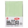 「ニチバン ポイントメモ 再生紙シリーズ ふせんタイプ Fー3G 1パック」の商品サムネイル画像1枚目