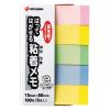 「ニチバン ポイントメモ 再生紙シリーズ ふせんタイプ Fー4KP 1パック」の商品サムネイル画像1枚目