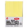 「ニチバン ポイントメモ 再生紙シリーズ ふせんタイプ Fー3Y 1パック」の商品サムネイル画像1枚目