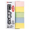 「ニチバン ポイントメモ 再生紙シリーズ ふせんタイプ Fー4K 1パック」の商品サムネイル画像1枚目
