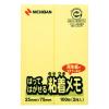 「ニチバン ポイントメモ 再生紙シリーズ ふせんタイプ Fー2Y 1パック」の商品サムネイル画像1枚目