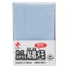 「ニチバン ポイントメモ 再生紙シリーズ ふせんタイプ Fー3B 1パック」の商品サムネイル画像1枚目