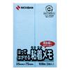 「ニチバン ポイントメモ 再生紙シリーズ ふせんタイプ Fー2B 1パック」の商品サムネイル画像1枚目