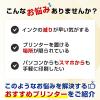 「ブラザー プリンター A4インクジェット複合機 DCPーJ929NーB ブラック 1台」の商品サムネイル画像2枚目