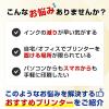 「ブラザー プリンター A4インクジェット複合機 MFCーJ943DWN 1台」の商品サムネイル画像2枚目