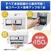 「ブラザー プリンター A4インクジェット複合機 MFCーJ943DWN 1台」の商品サムネイル画像9枚目