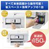 「ブラザー プリンター A4インクジェット複合機 DCPーJ929NーW ホワイト 1台」の商品サムネイル画像6枚目