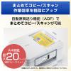 「ブラザー プリンター A4インクジェット複合機 MFCーJ908N 1台」の商品サムネイル画像7枚目