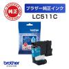 「ブラザー（brother） 純正インクカートリッジ LC511C シアン 1個」の商品サムネイル画像2枚目