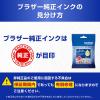 「ブラザー（brother） 純正インクカートリッジ LC511Y イエロー 1個」の商品サムネイル画像4枚目