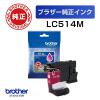 「ブラザー 【純正】 インクカートリッジ マゼンタ LC514M 1個」の商品サムネイル画像2枚目