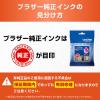 「ブラザー 【純正】 インクカートリッジ マゼンタ LC514M 1個」の商品サムネイル画像4枚目