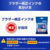 「ブラザー（brother） 純正インクカートリッジ LC511M マゼンダ 1個」の商品サムネイル画像4枚目