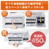 「ブラザー プリンター A4大容量インクジェット複合機 DCPーJ4250N 1台」の商品サムネイル画像9枚目