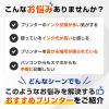 「ブラザー プリンター A4 大容量インクジェット複合機 DCPーJ1270N 1台」の商品サムネイル画像2枚目