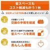 「ブラザー プリンター A4 大容量インクジェット複合機 DCPーJ1270N 1台」の商品サムネイル画像3枚目
