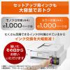 「ブラザー プリンター A4 大容量インクジェット複合機 DCPーJ1270N 1台」の商品サムネイル画像7枚目