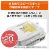 「ブラザー プリンター A4 インクジェット複合機 大容量 MFCーJ4950DN 1台」の商品サムネイル画像10枚目