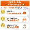 「ブラザー プリンター A4 インクジェット複合機 大容量 MFCーJ4450N 1台」の商品サムネイル画像3枚目