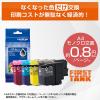 「ブラザー プリンター A4 インクジェット複合機 大容量 MFCーJ4450N 1台」の商品サムネイル画像6枚目