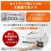 「ブラザー プリンター A4 インクジェット複合機 大容量 MFCーJ4450N 1台」の商品サムネイル画像7枚目