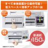 「ブラザー プリンター A4 インクジェット複合機 大容量 MFCーJ4450N 1台」の商品サムネイル画像9枚目