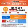 「ブラザー 【純正】インクカートリッジ マゼンタ 大容量タイプ LC516XLM 1個」の商品サムネイル画像8枚目