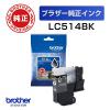 「ブラザー 【純正】インクカートリッジ ブラック LC514BK 1個」の商品サムネイル画像2枚目