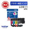 「ブラザー（brother） 純正インクカートリッジ LC511-4PK カラー4色 1箱」の商品サムネイル画像2枚目