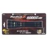 「【アウトレット】オーム電機 LEDズームライト LHAーZ300B5 08-1506 1個」の商品サムネイル画像4枚目