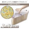 「アスカ マイクロカットシュレッダー B07WD 1台」の商品サムネイル画像2枚目