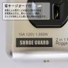 「ファーゴ スチールタップAC4個口 イエロー PT400YE 1個」の商品サムネイル画像3枚目
