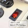 「ファーゴ スチールタップAC4個口 イエロー PT400YE 1個」の商品サムネイル画像4枚目