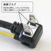 「ファーゴ スチールタップAC4個口 イエロー PT400YE 1個」の商品サムネイル画像6枚目