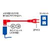 「サンワサプライ 電源コード KB-DM2L-2 1個」の商品サムネイル画像3枚目