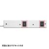 「サンワサプライ パソコン連動タップ(IC記憶式) TAP-RE34M-2 1個」の商品サムネイル画像6枚目