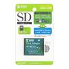 「サンワサプライ SDXC用CF変換アダプタ ADR-SDCF2 1個」の商品サムネイル画像5枚目