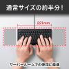 「サンワサプライ USBスリムキーボード SKB-SL28BK 1個」の商品サムネイル画像3枚目