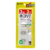 「サンワサプライ 火災予防安全タップ TAP-TSH33SWN 1個」の商品サムネイル画像8枚目