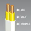 「サンワサプライ 火災予防安全タップ TAP-TSH43SWN 1個」の商品サムネイル画像6枚目