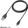 「サンワサプライ スマートフォンクーラー(ペルチェ素子) TK-CLN24 1個」の商品サムネイル画像7枚目