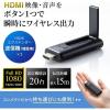 「サンワサプライ ワイヤレスHDMIエクステンダー(送信機のみ) VGA-EXWHD9TX 1個」の商品サムネイル画像2枚目