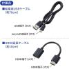 「サンワサプライ ワイヤレスHDMIエクステンダー(送信機のみ) VGA-EXWHD9TX 1個」の商品サムネイル画像9枚目