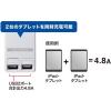 「サンワサプライ USBシャッター付きタップ TAP-B110USH-3W 1本」の商品サムネイル画像5枚目
